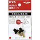 KVK PZK4JE2-15 節水こま13 1/2 JIS 1個（直送品）