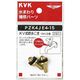 KVK PZK4JE4-15 KV式節水こま13 1/2　1個（直送品）