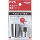KVK PZKF171S-5 シャワーホース両端ナットセット16用 1セット（直送品）