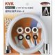 KVK PZKF2GL-2 シャワーホース グレーアタッチ付1.6m 1本（直送品）