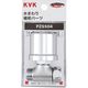 KVK PZS504 ウォーターハンマー低減器 補助用 1個（直送品）