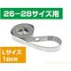 トップ リムフラップ L26-28サイズ用 4938402180104 1本（直送品）