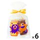 イズミクリエーション モンスターフィナンシェ 1セット（4P入×6袋）ハロウィン ギフト