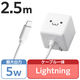 iPhone 充電器 ライトニングケーブル一体 1.0A出力 2.5m ホワイトフェイス MPA-ACLX03WF エレコム 1個
