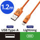 ライトニングケーブル 1.2m カラフル A-Lightning オレンジ MPA-FUAL12CDR エレコム 1個