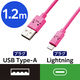ライトニングケーブル 1.2m カラフル A-Lightning ピンク MPA-FUAL12CPN エレコム 1個