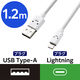 ライトニングケーブル 1.2m カラフル A-Lightning ホワイト MPA-FUAL12CWH エレコム 1個