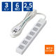 延長コード 電源タップ コンセント 2.5m 3ピン 6個口 ほこり防止シャッター 白 T-T1C-3625WH エレコム 1個