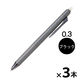 パイロット フリクション シナジーノック 本体 0.3mm ブラック LFSK-13-B 1セット(3本:1本×3)
