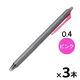 パイロット フリクション シナジーノック 本体 0.4mm ピンク LFSK-14-P 1セット(3本:1本×3)
