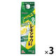 大関 わが家のレモンサワーの素 ZERO クエン酸プラス パック 25度 1.8L 3本 リキュール　糖類0 プリン体0　業務用