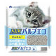 NEWパルプエコ 紙砂 猫砂 6L 1袋 サンメイト ※リニューアル後商品