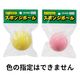 カワセ スポンジボール KW-555 1個