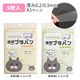 日本紐釦貿易 プラバン透明 0.2mm厚 A5サイズ 5枚入 A10-60 1セット(5袋)