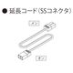 ハヤノ産業 AC100V延長コード SS1500 NW1500SS 1本 63-2846-48（直送品）