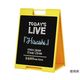 ハヤノ産業 黒板サイン チョーク用 イエロー FSP-711 1台 64-0955-79（直送品）