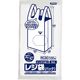 ジャパックス レジ袋(乳白)省資源 ブロックなしベロ付きタイプ(エンボス) 関東30号/関西40号 厚み0.013mm RC30 1冊(100枚)