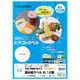 ヒサゴ 撥水紙ラベルA4 丸12面 OPW3020 1冊