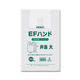 シモジマ EFハンド 弁当 大 ナチュラル 006901713 1袋(100枚)