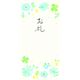 古川紙工 美濃和紙 のし袋 Flower お礼 VJ254 1袋