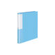 コクヨ 名刺ホルダー＜POSITY＞(替紙式) A4タテ 500名 ライトブルー P3メイ-355LBライトブルー 1冊