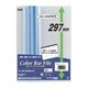 テージー カラーバーファイル297 スカイ CBY-297-13 1パック