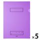 プラス ファイル 年組氏名 スクール クリアホルダー A4 パープル 79732 1セット（50枚：10枚×5）