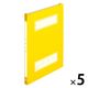プラス 年組氏名 スクール フラットファイル A4タテ イエロー 79347 1セット(5冊)