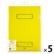 プラス ファイル 年組氏名 スクール クリアホルダー A4 イエロー 79735 1セット（50枚：10枚×5）