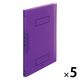 プラス Z式ファイル 年組氏名 スクール パンチレスファイル A4 パープル 79762 1セット(5冊)