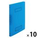 プラス Z式ファイル 年組氏名 スクール パンチレスファイル A4 ネイビー 79761 1セット(10冊)