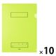 プラス ファイル 年組氏名 スクール クリアホルダー A4 グリーン 79736 1セット（100枚：10枚×10）