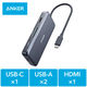 Anker ドッキングステーション 7in1 Type-C HDMI USB-A カードリーダー PowerExpand+ 1個