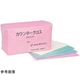 橋本クロス カウンタークロス グリーン 100枚×9袋 79519 1ケース(9袋) 67-2518-08（直送品）