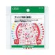 クロバー まち針 「ディスク待針」 耐熱 22723 1個 62-4078-33（直送品）