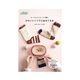 クロバー 本 「オーバルニットルームで編む かわいいくつ下とあみぐるみ」 71397 1個 62-4091-60（直送品）