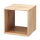 アズワン 木製ディスプレイボックス ナチュラル 30cm角 65-9345-52 1個（直送品）