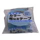 リンレイ カラー布粘着テープNO.384 50mm×25m スカイブルー 30巻入 RT384-SKY-BLE5025 1箱(30巻)（直送品）