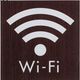 光 サインプレート WiーFi WMS1008-6 1セット(5枚) 360-2815（直送品）