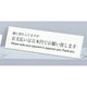 光 サインプレート L型 お支払いは日本円でお願い致します~ UP725-4 1セット(5個) 344-7532（直送品）