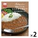 エム・シーシー食品 海老とトマトのレッドチリカレー 1人前・160g 1セット（1個×2）スパイキー レトルト