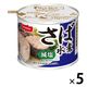 シール蓋で簡単 ニッスイ さば水煮 減塩30％  1セット（1個×5）スイスイオープン 缶詰