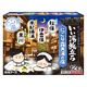 いい湯旅立ち 粉末薬用入浴剤 のんびりまったり にごり露天湯の宿 1箱（12包入）白元アース