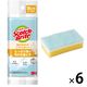 スリーエム（3M）スコッチブライト 泡立ちゆたか ソフトスポンジ 抗菌 キッチン キズつけない ブルー WS-77KB（1個入×6）