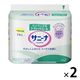 サニーナ トイレットロール 2枚重ね25m 2本入 詰め替え 2個 花王
