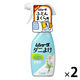 ムシューダ ダニよけ 無香料 本体 220ml 1セット（2本） ダニ除け　エステー