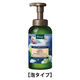 クナイプ 泡ボディウォッシュ グーテナハトホップ＆バレリアンの香り 450g 【泡タイプ】 ボディソープ
