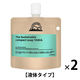 Rexena（レセナ） ザ サステナブル コンパクトソープ ヤマ 濃縮ボディソープ 生分解性100% 120g 2個 ユニリーバ