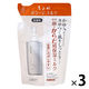 ちふれ化粧品 ボラージ ミルク（顔・体用保湿ミルク） 詰替用 200ml 3個