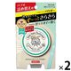 デオナチュレ さらさらデオドラントパウダー 詰め替え 15g 2個  シービック